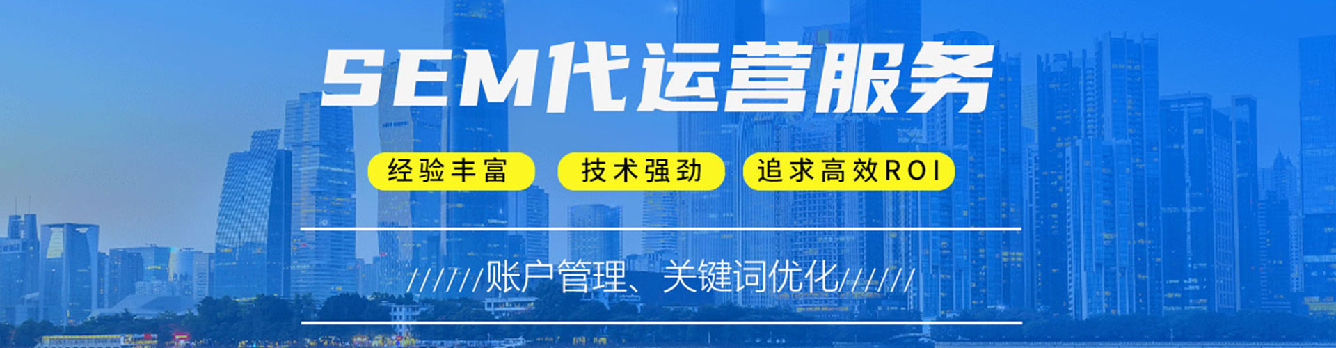 沂源信息流托管