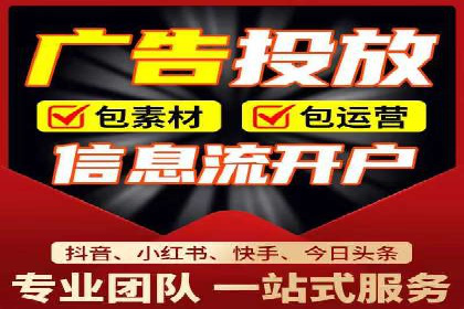 百度信息流广告案例：揭秘广告投放策略